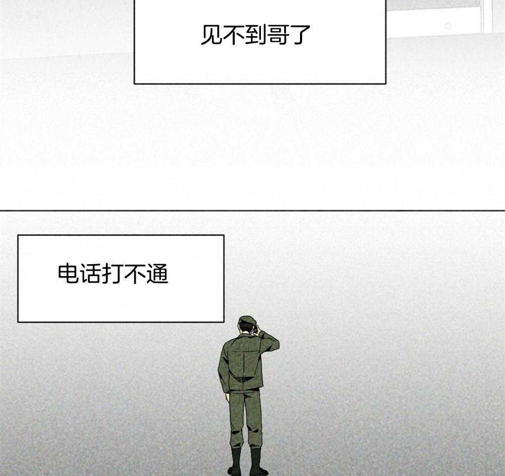 第15话_撒谎被抓包18