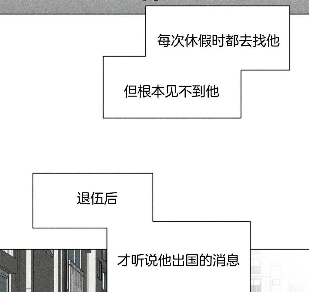 第15话_撒谎被抓包19