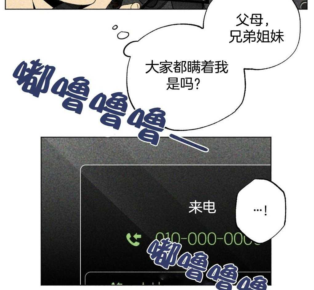 第15话_撒谎被抓包23