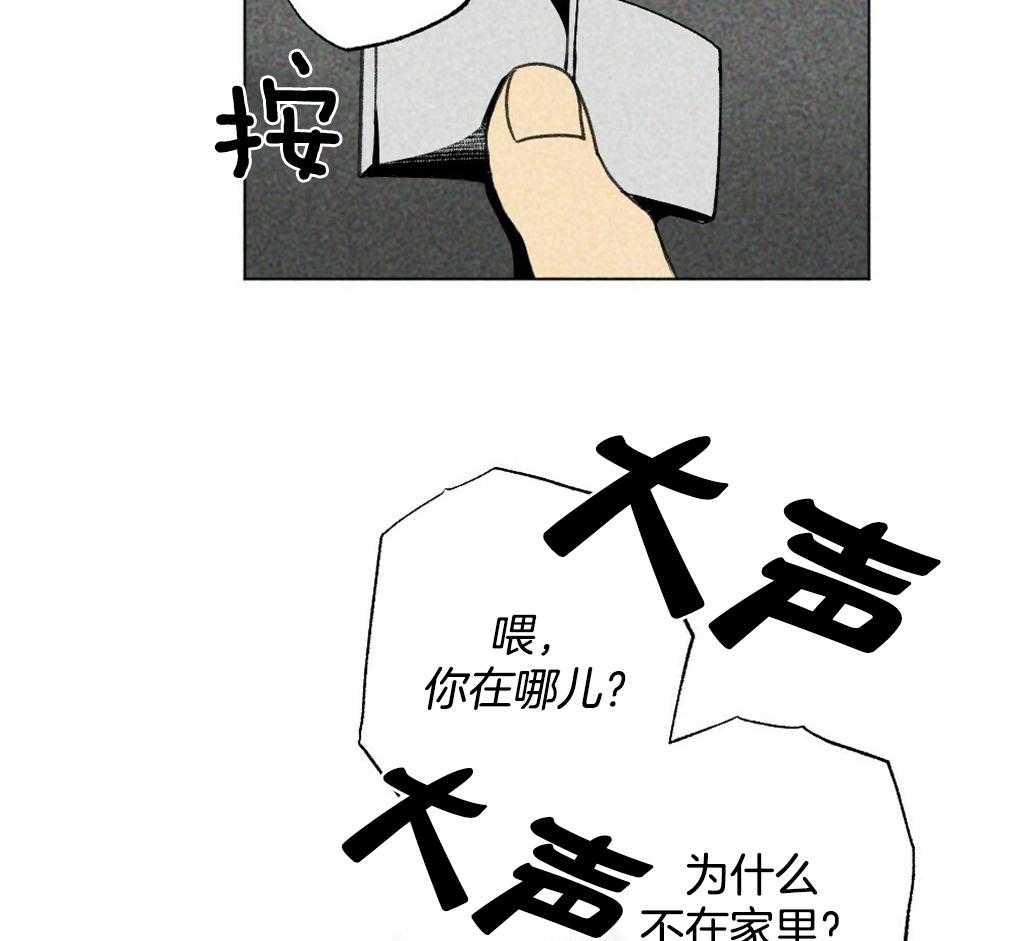 第15话_撒谎被抓包25