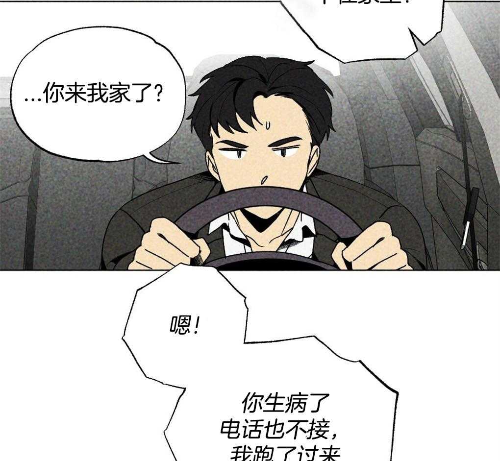 第15话_撒谎被抓包26
