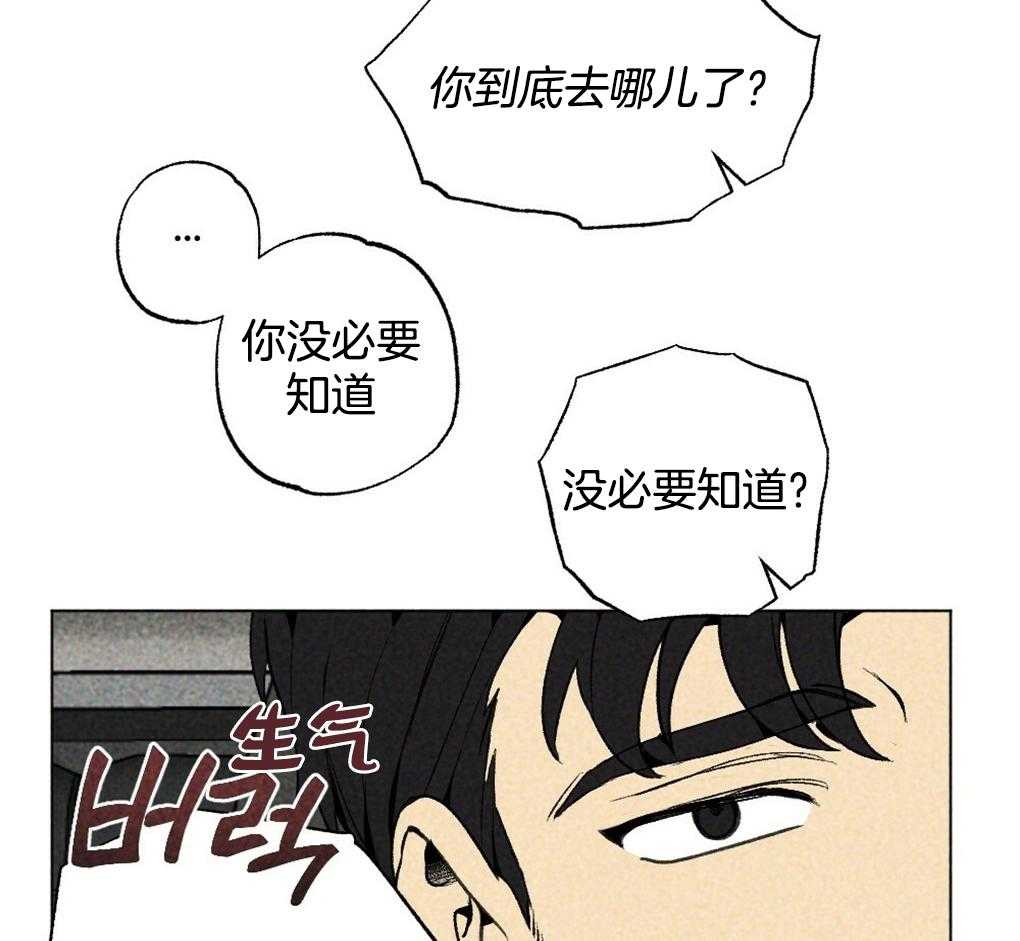 第15话_撒谎被抓包28