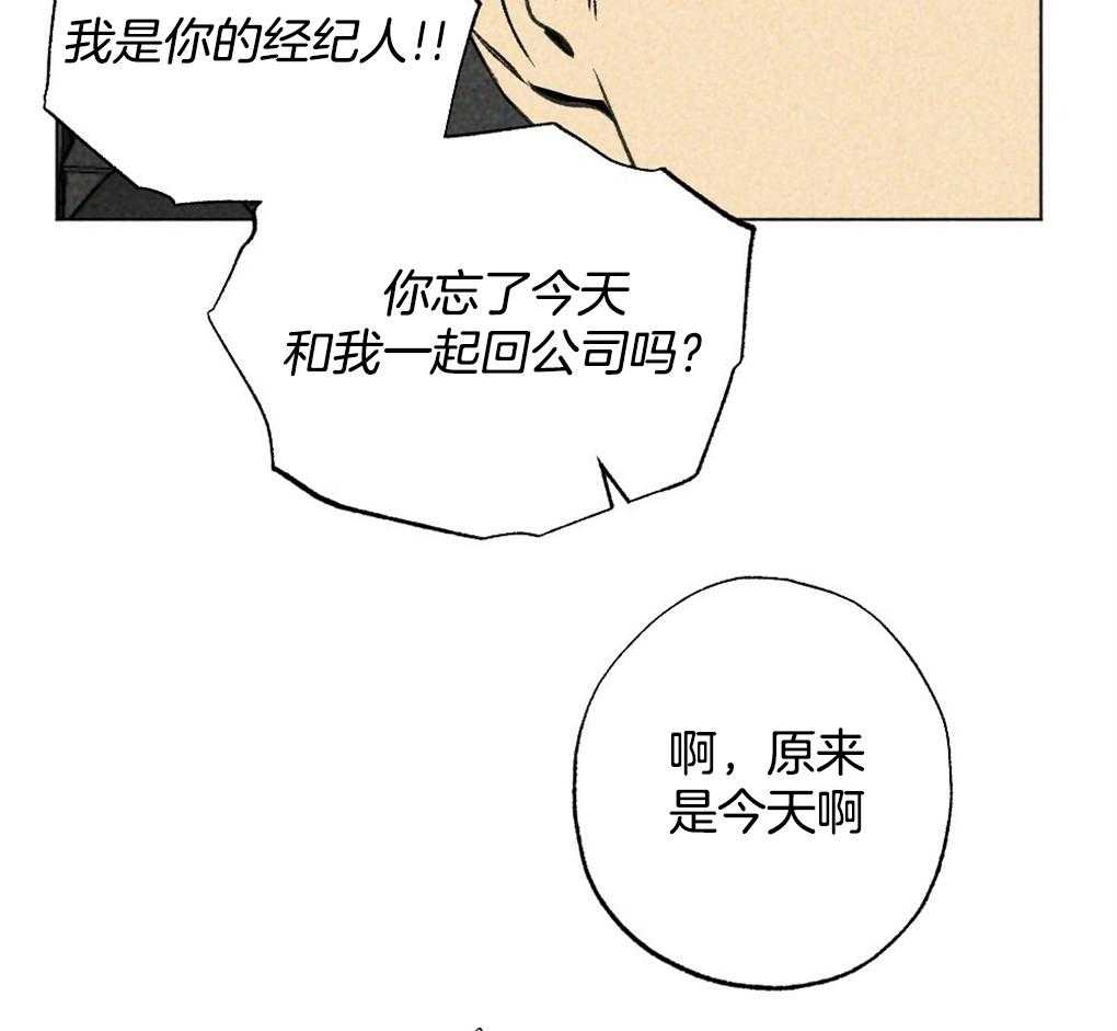 第15话_撒谎被抓包29
