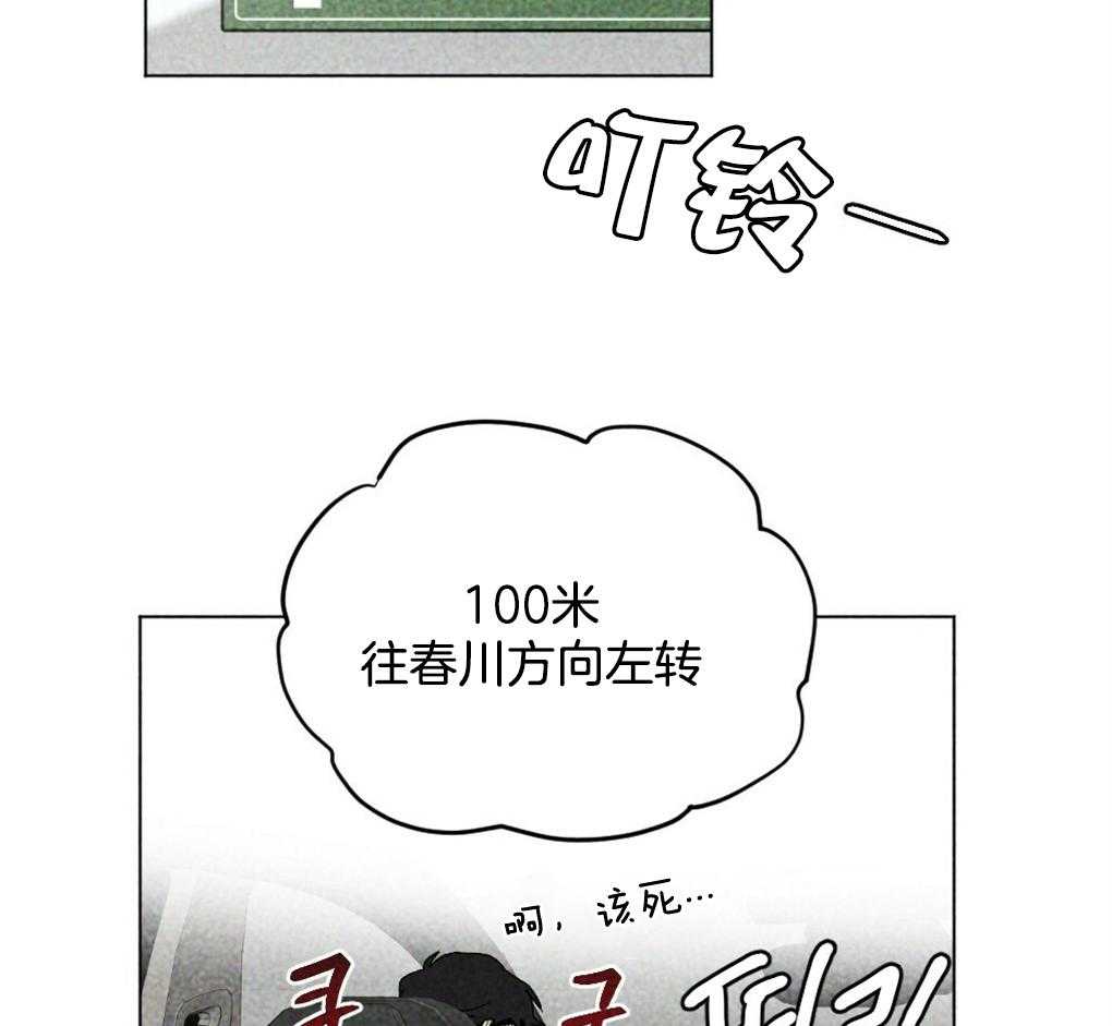 第15话_撒谎被抓包31