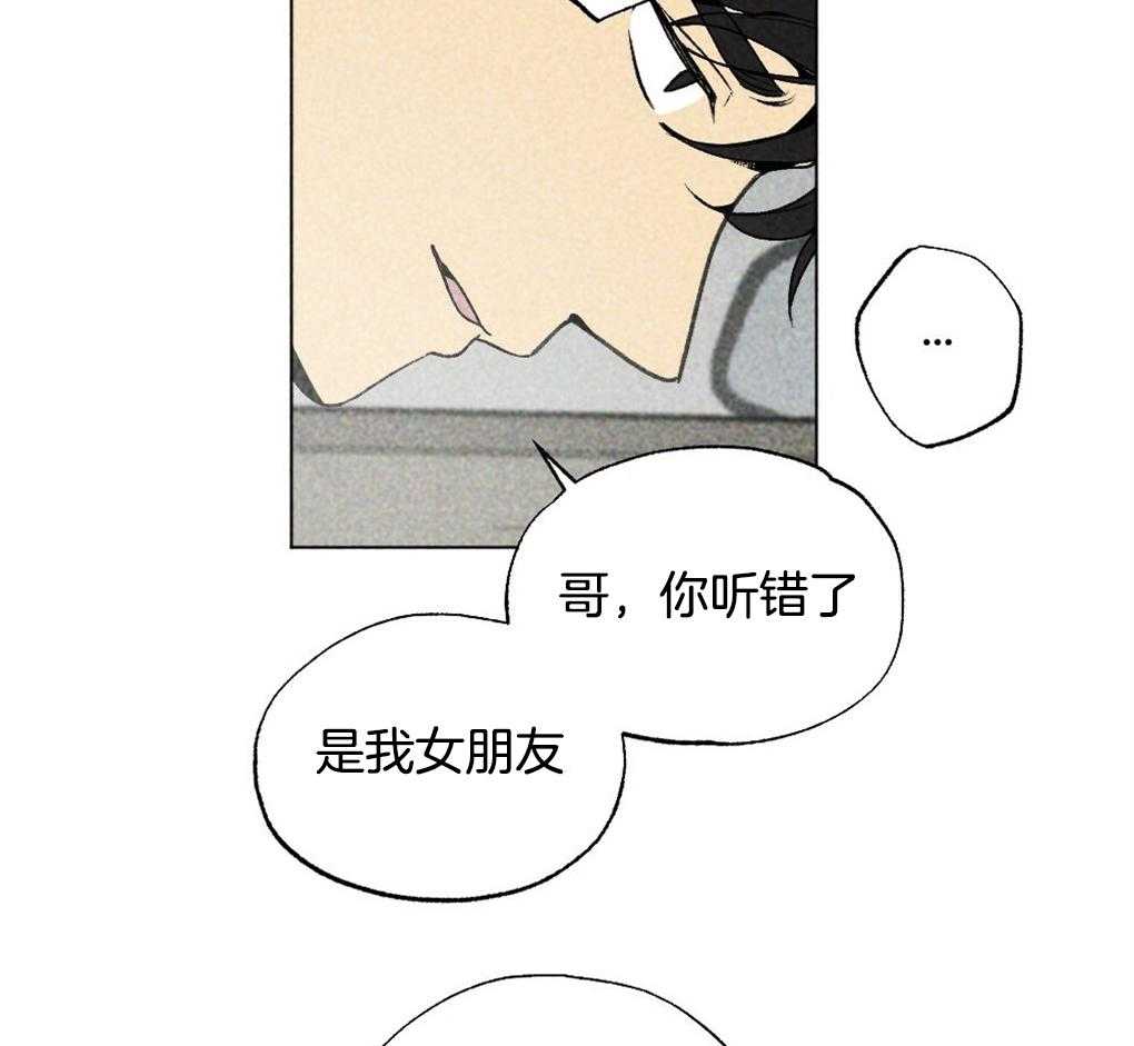 第15话_撒谎被抓包33