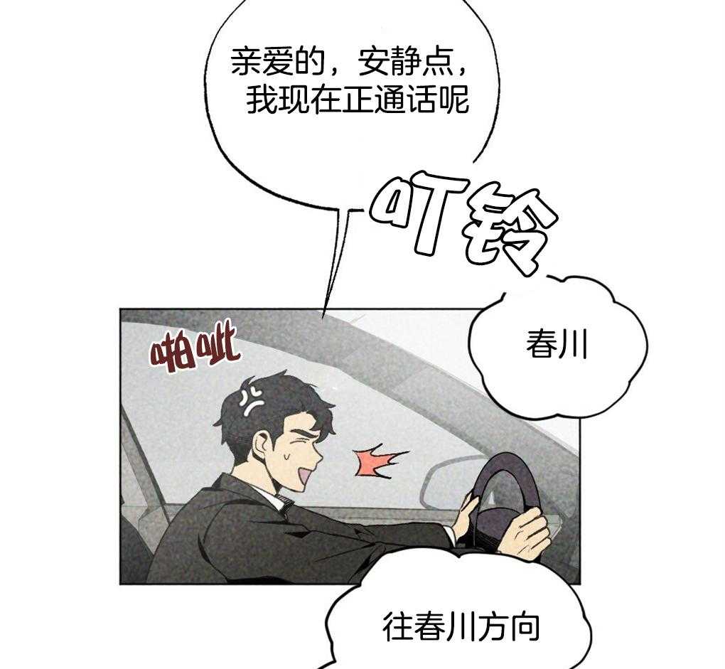 第15话_撒谎被抓包34