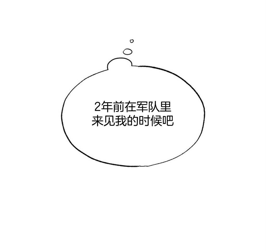 第15话_撒谎被抓包5