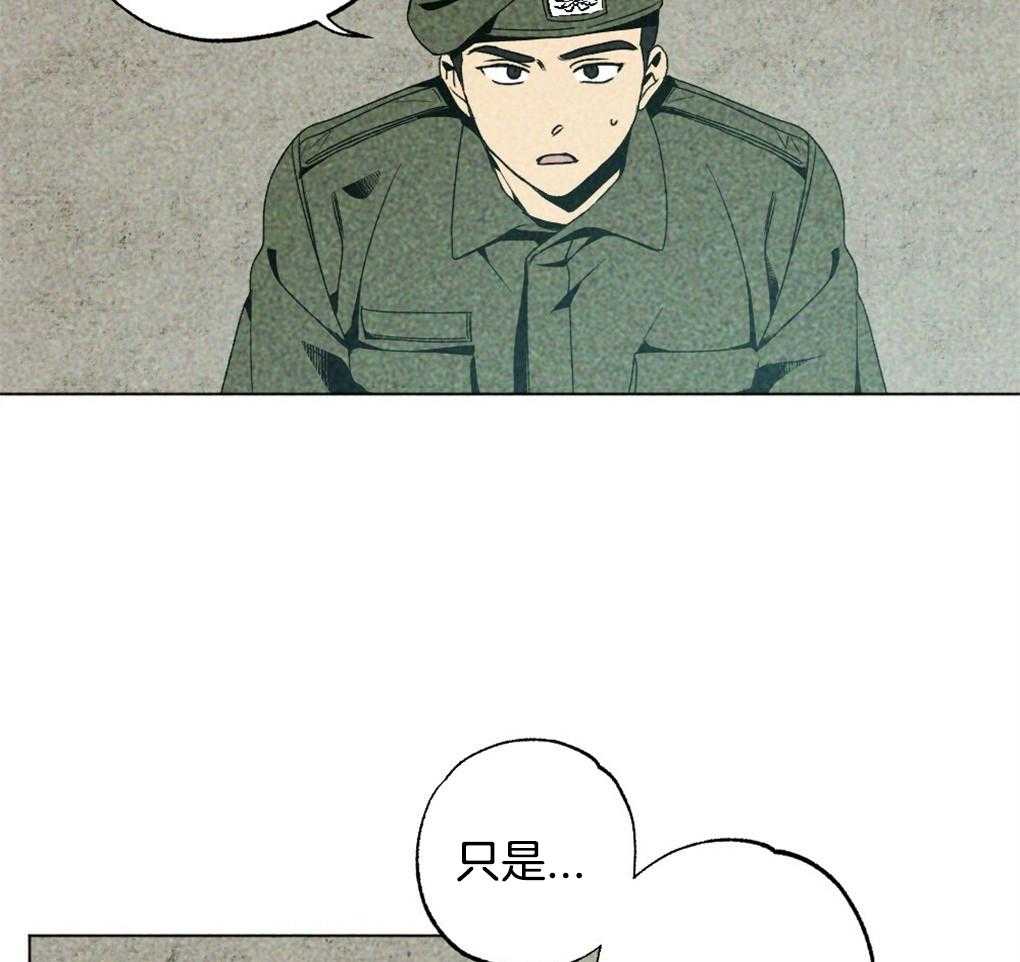 第15话_撒谎被抓包8