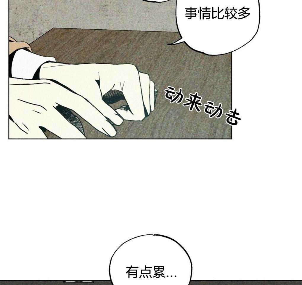 第15话_撒谎被抓包9