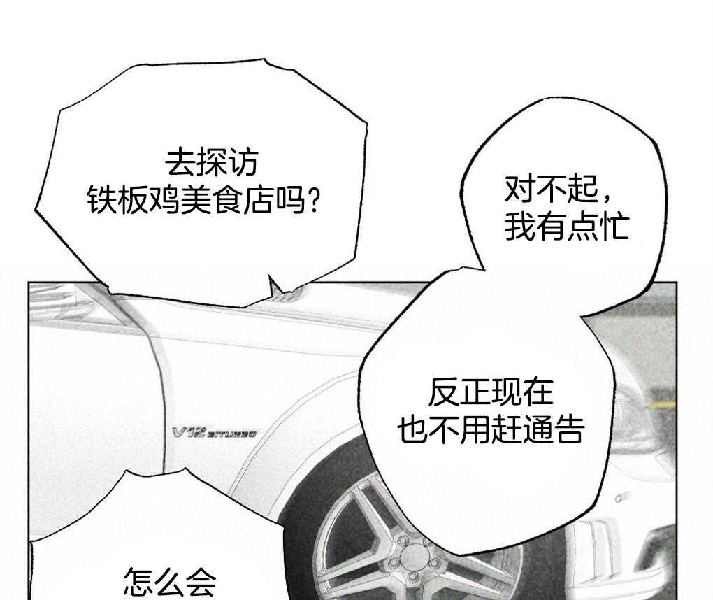 第16话_自我演习0