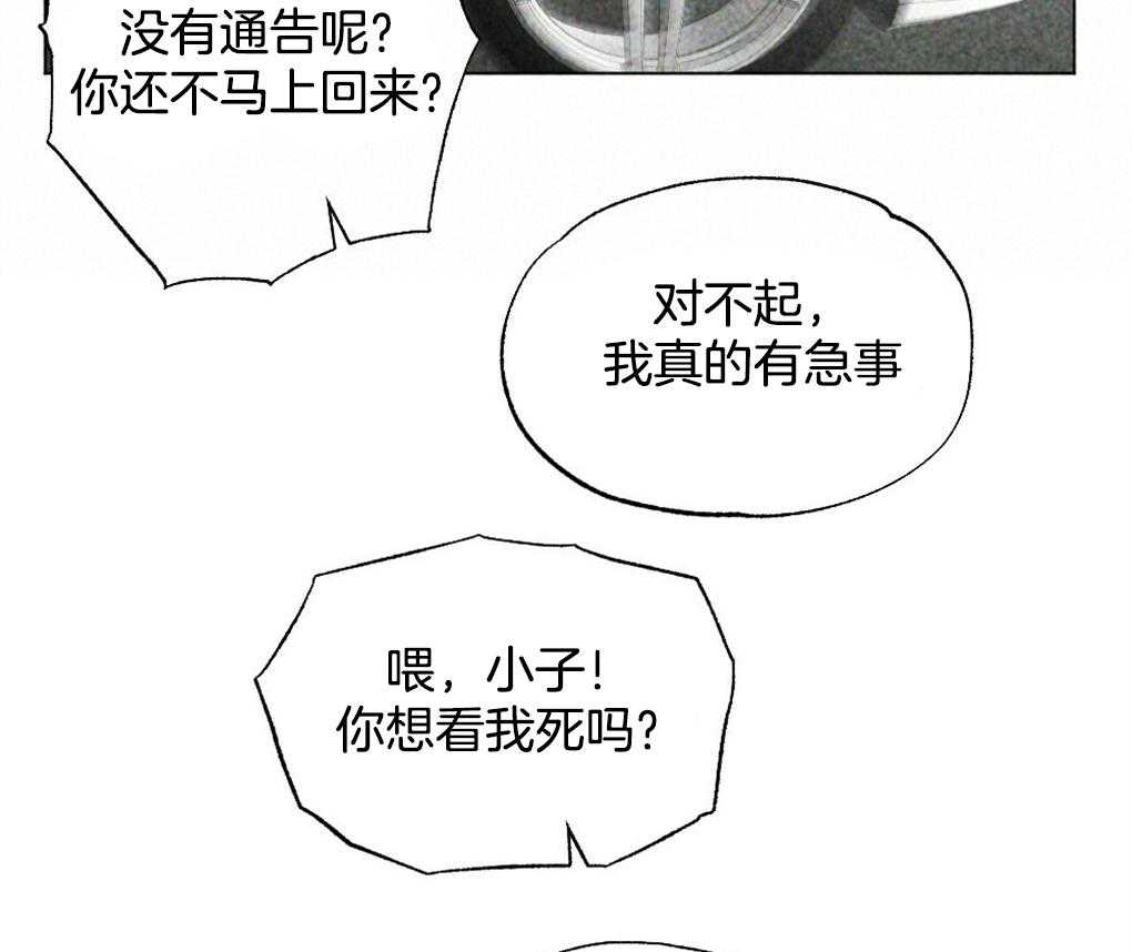 第16话_自我演习1