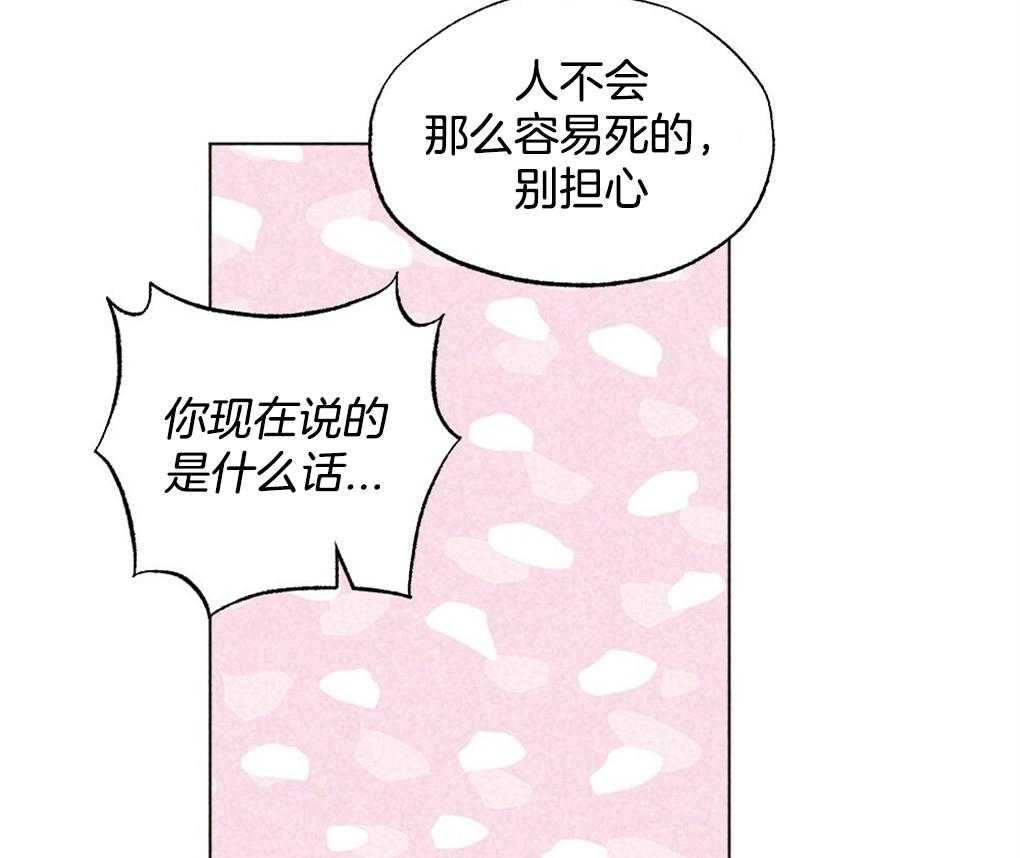 第16话_自我演习2