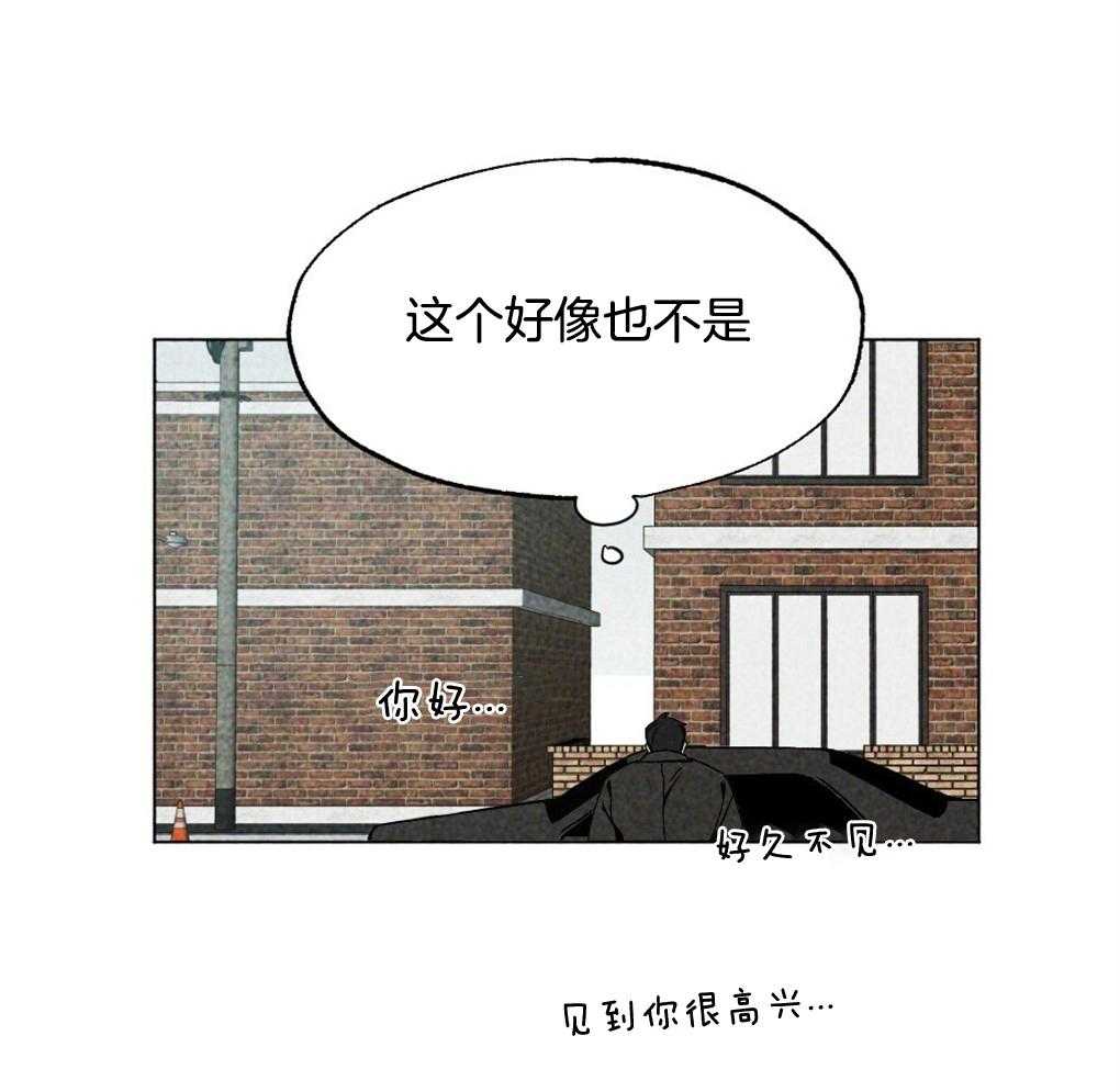 第16话_自我演习23