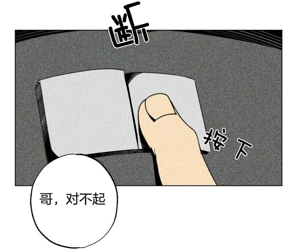 第16话_自我演习4