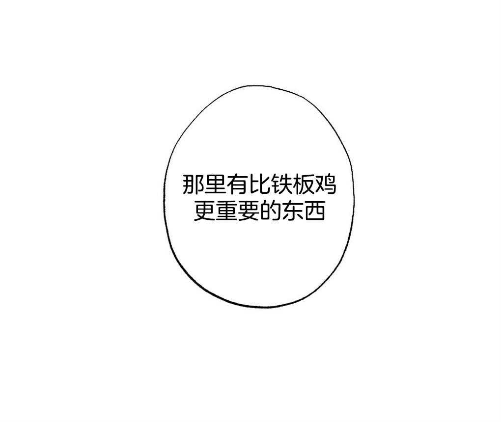 第16话_自我演习5