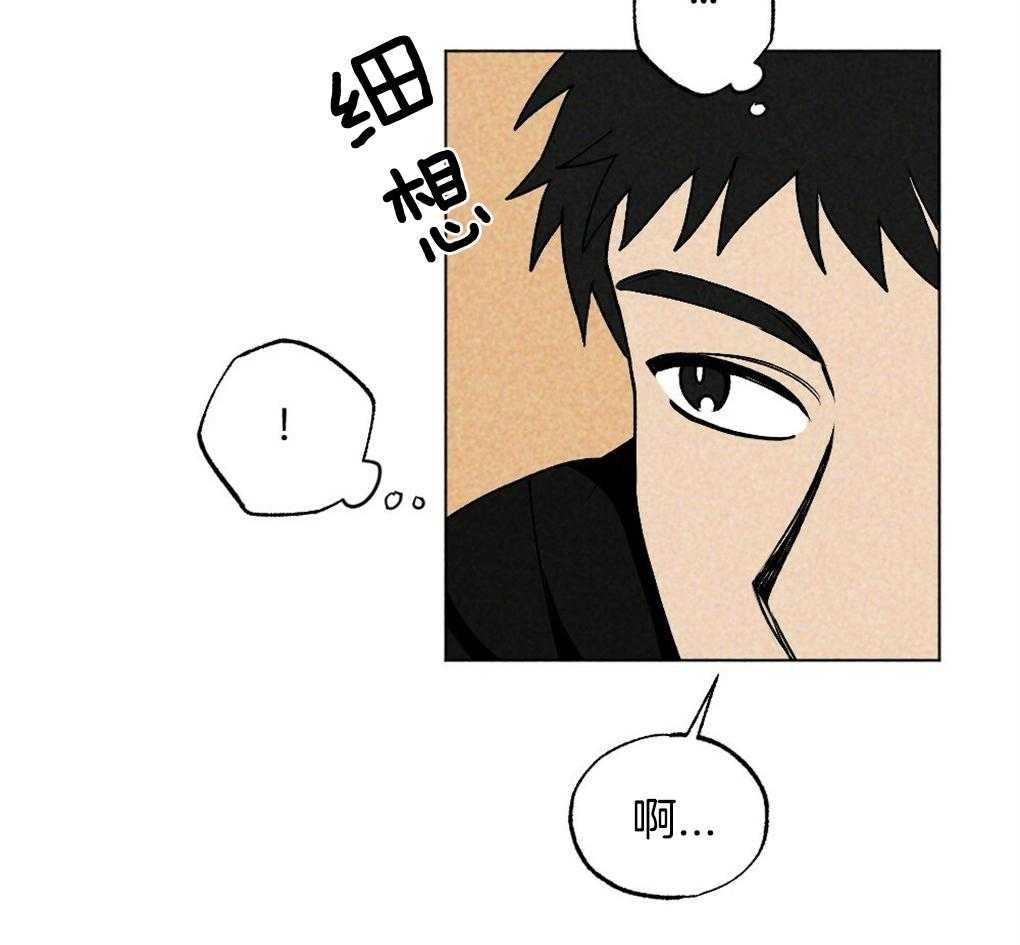 第17话_好想你10