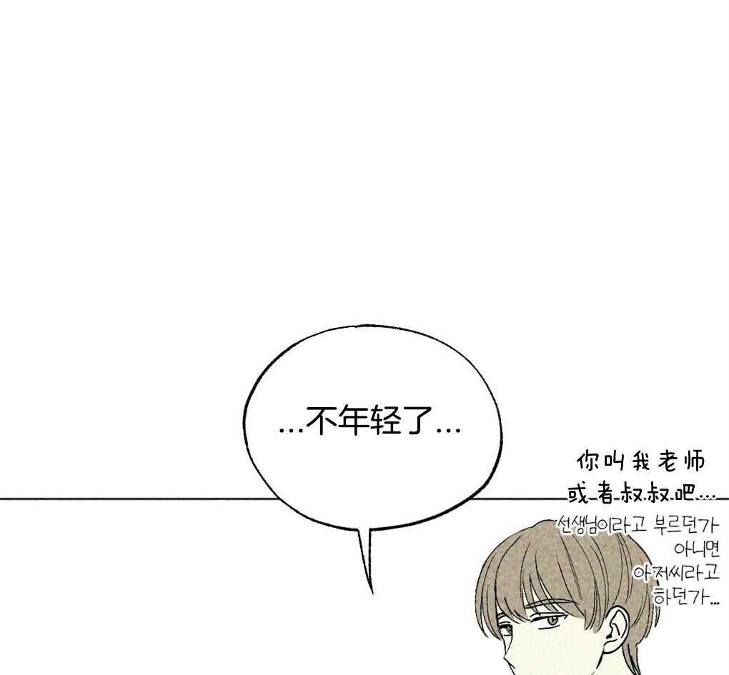 第17话_好想你11