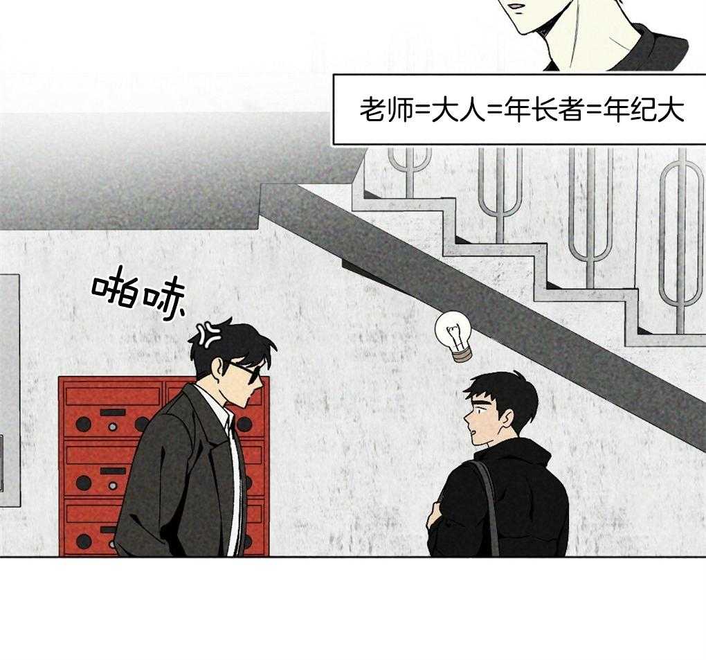 第17话_好想你12
