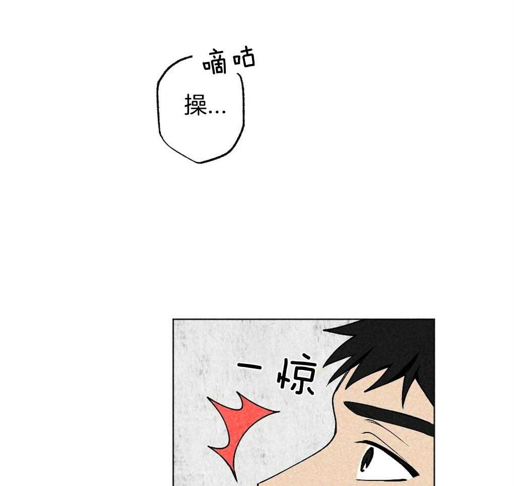 第17话_好想你13