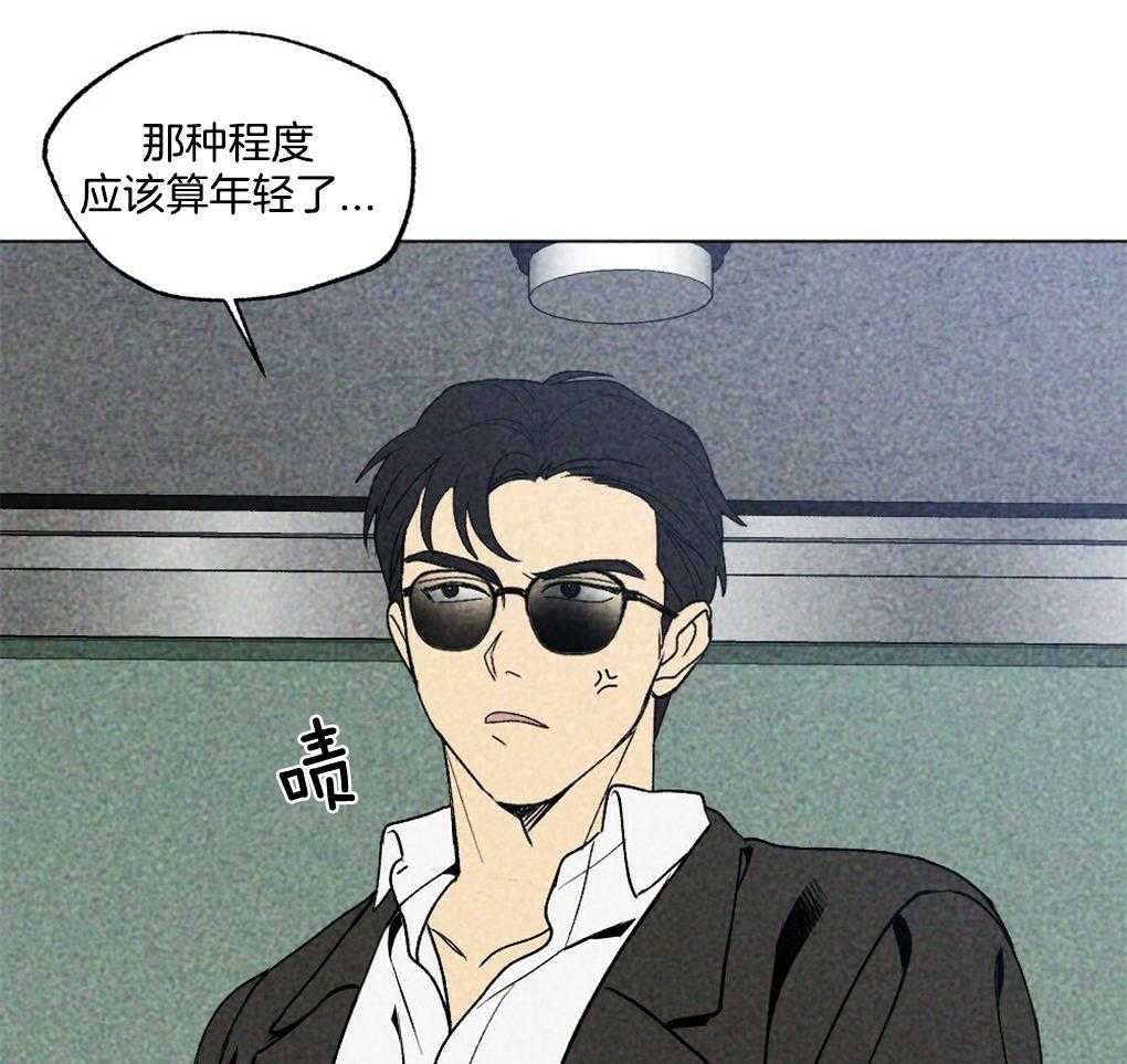 第17话_好想你15