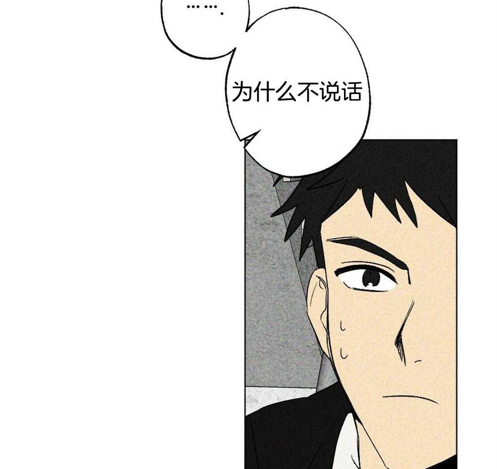 第17话_好想你17