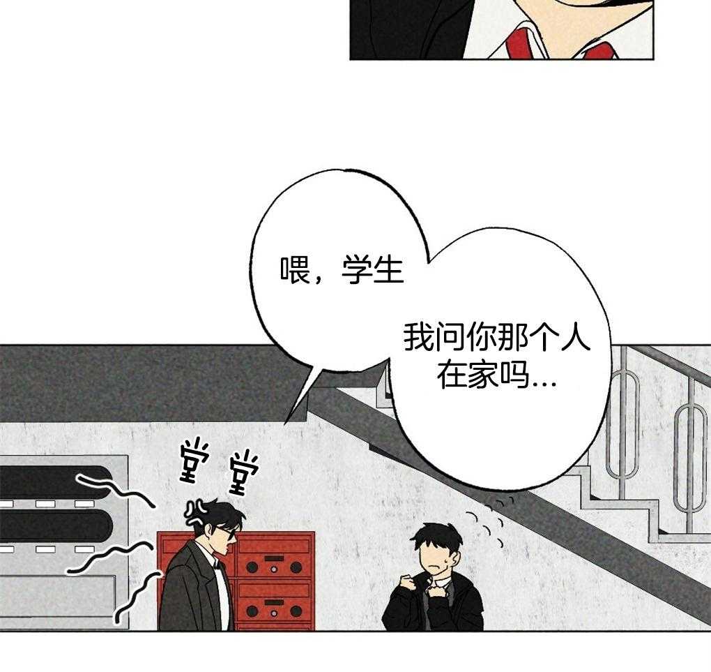 第17话_好想你18