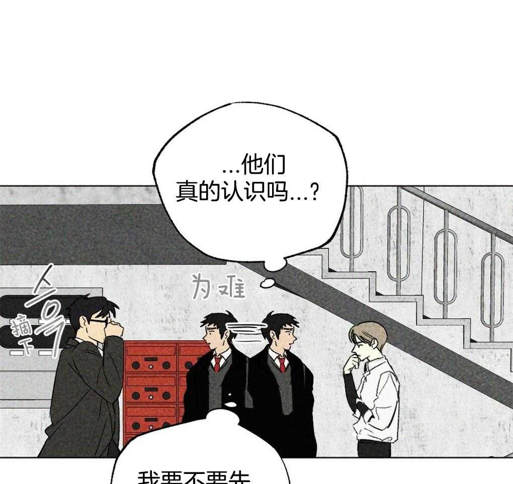 第17话_好想你29
