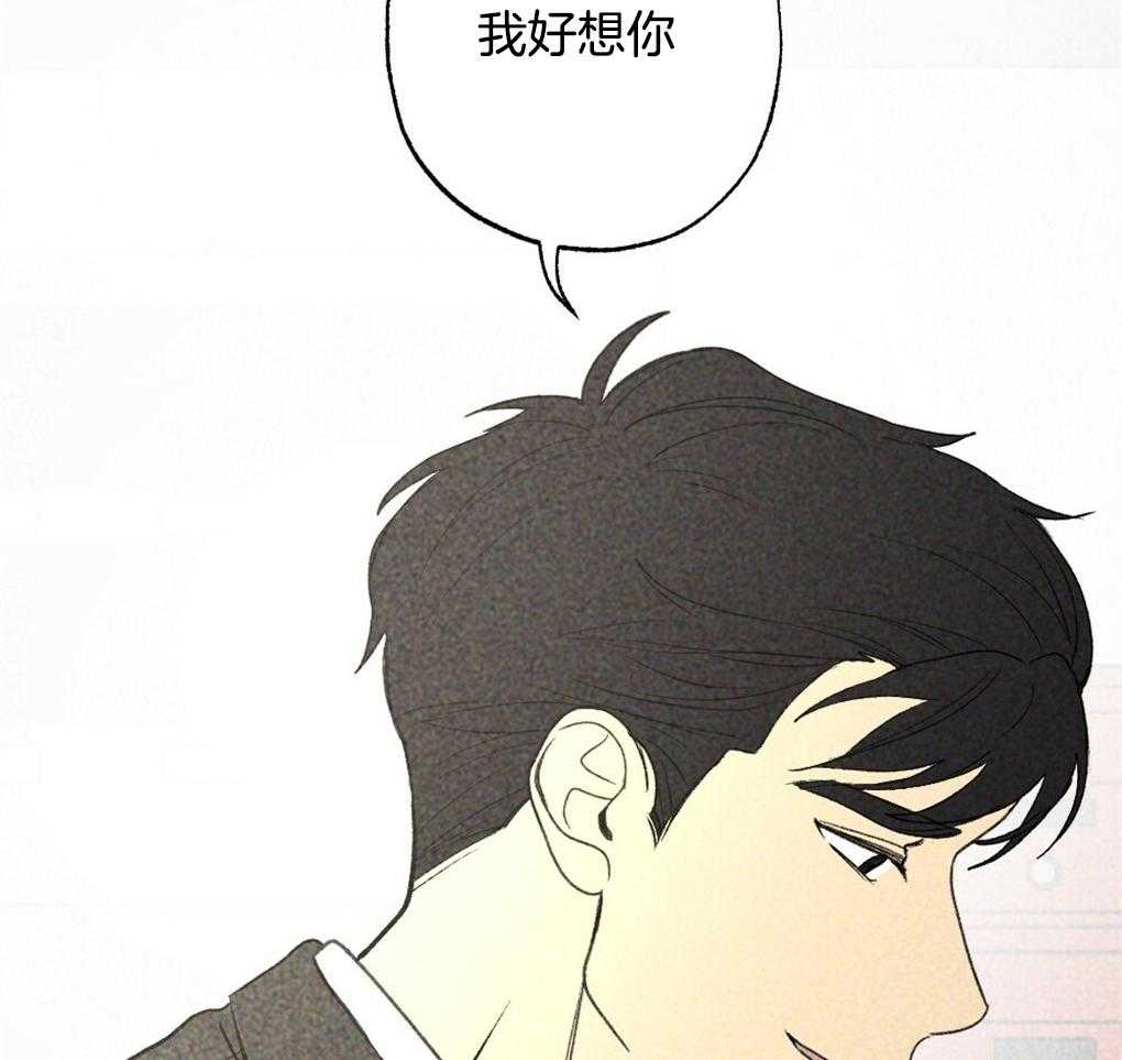 第17话_好想你36