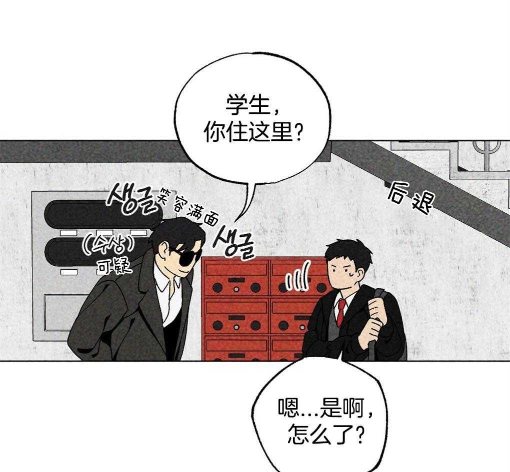 第17话_好想你4