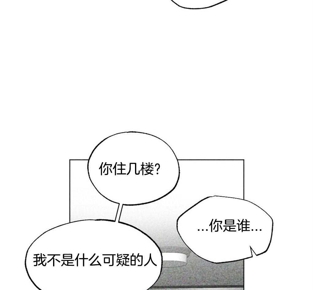 第17话_好想你5