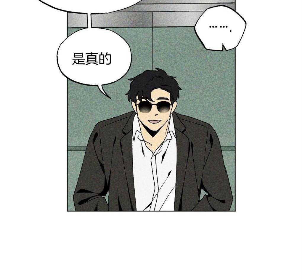 第17话_好想你6