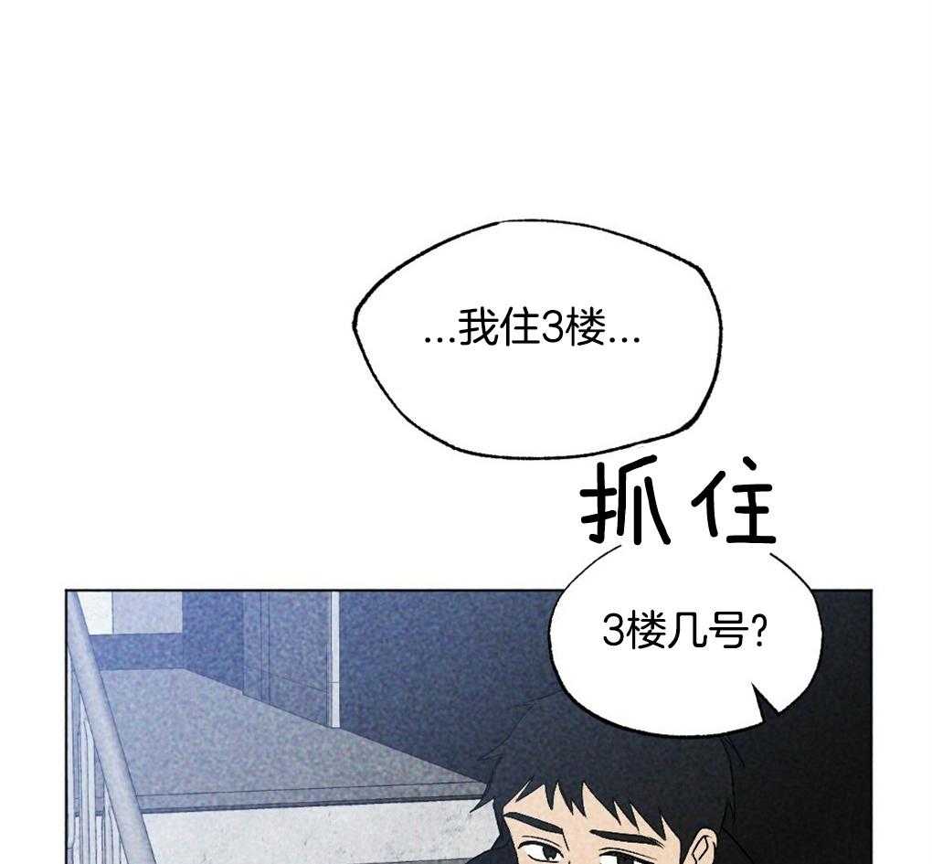 第17话_好想你7