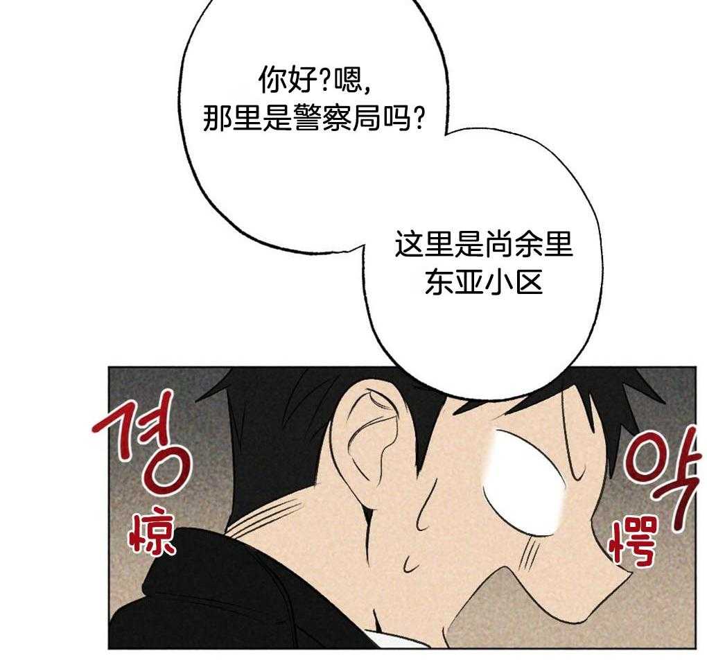 第18话_报警10