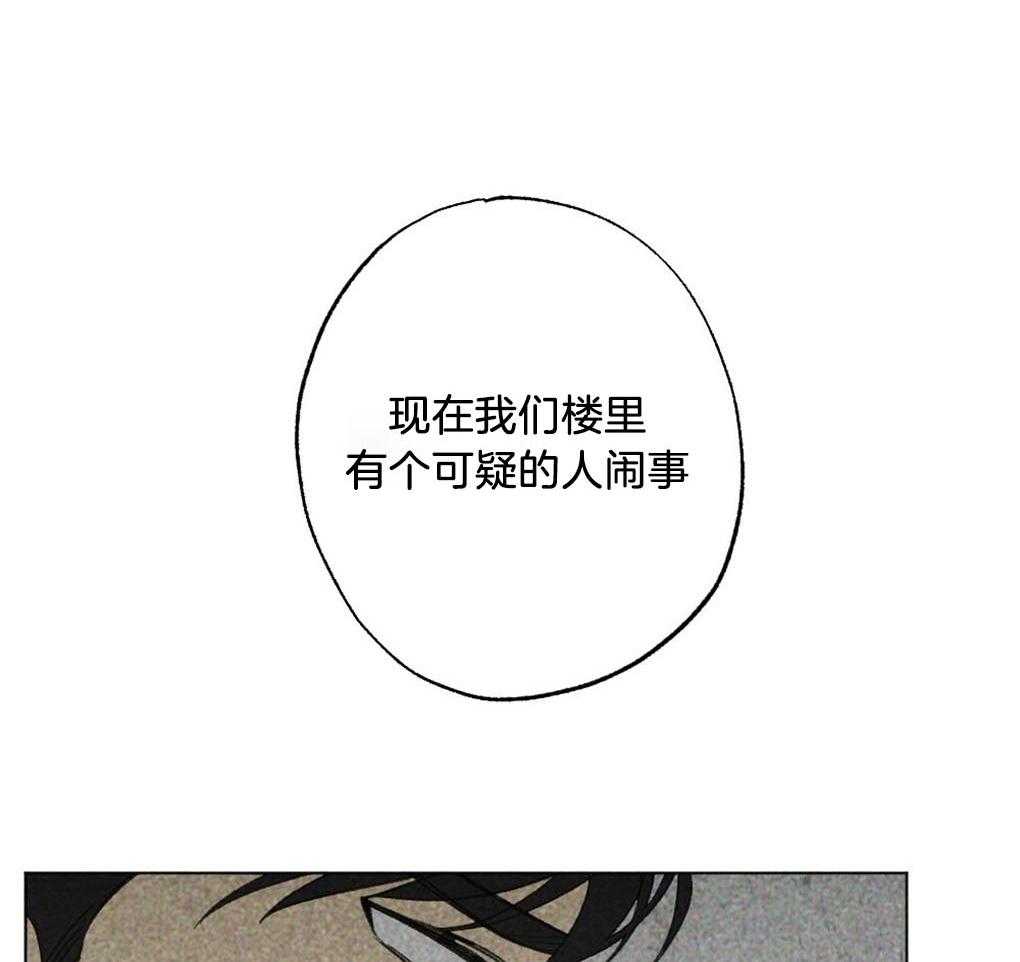 第18话_报警11