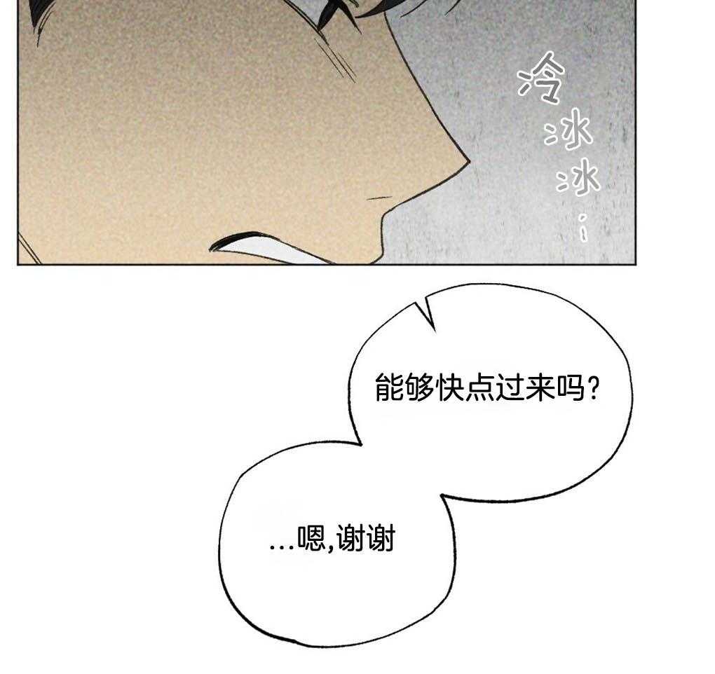 第18话_报警12