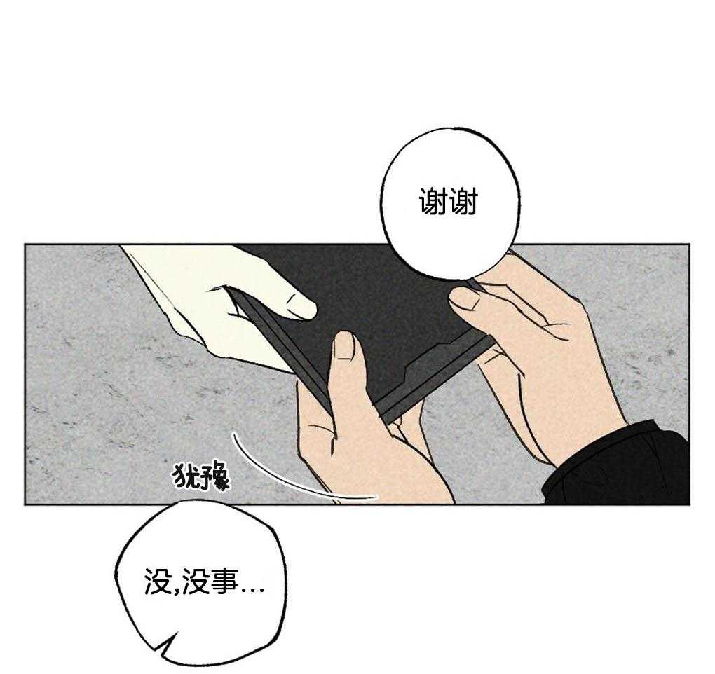 第18话_报警13