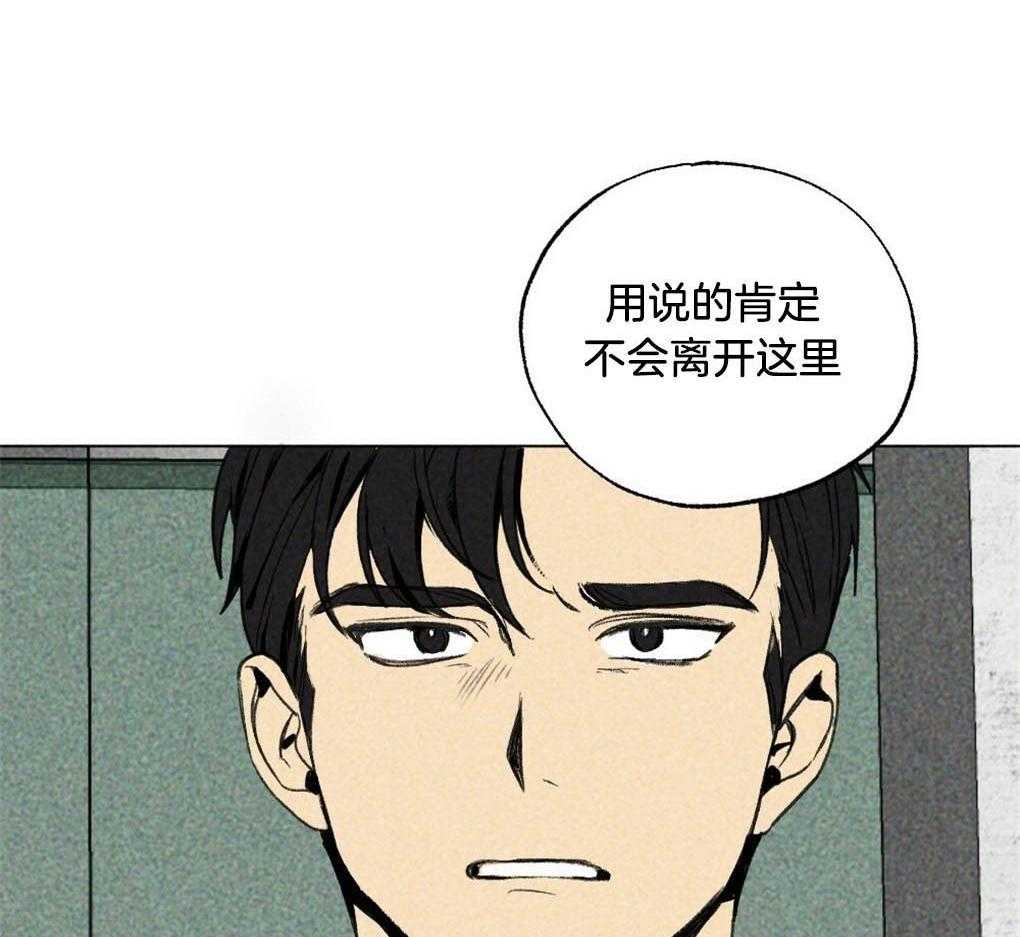 第18话_报警23