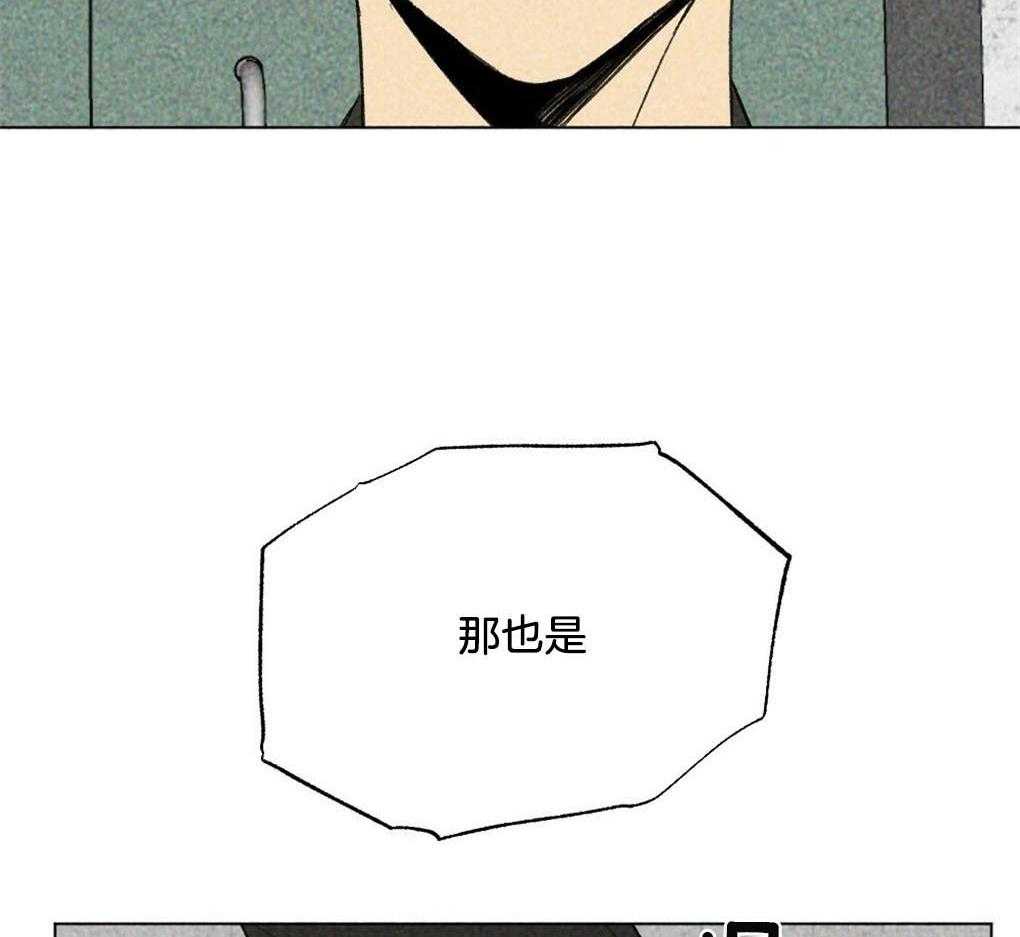第18话_报警24