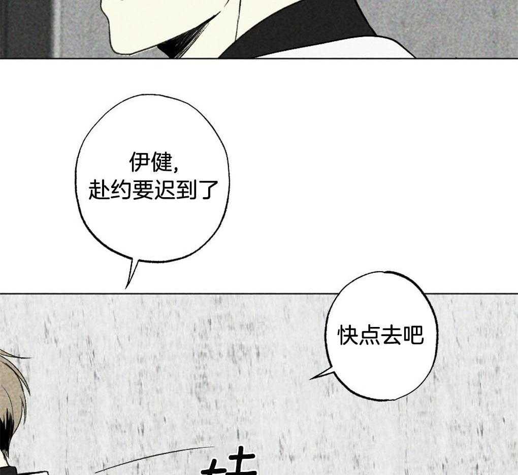 第18话_报警27