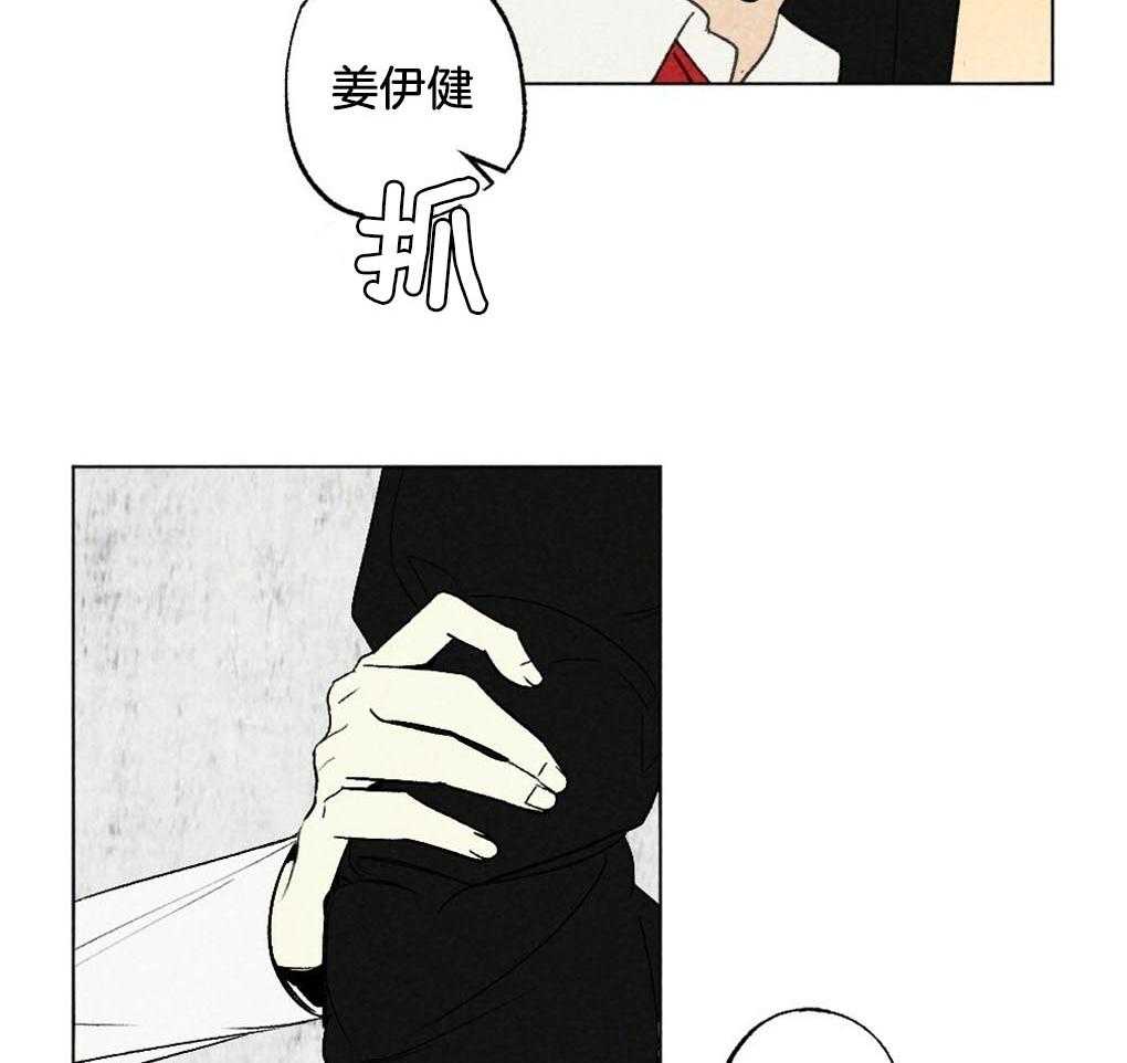 第18话_报警3