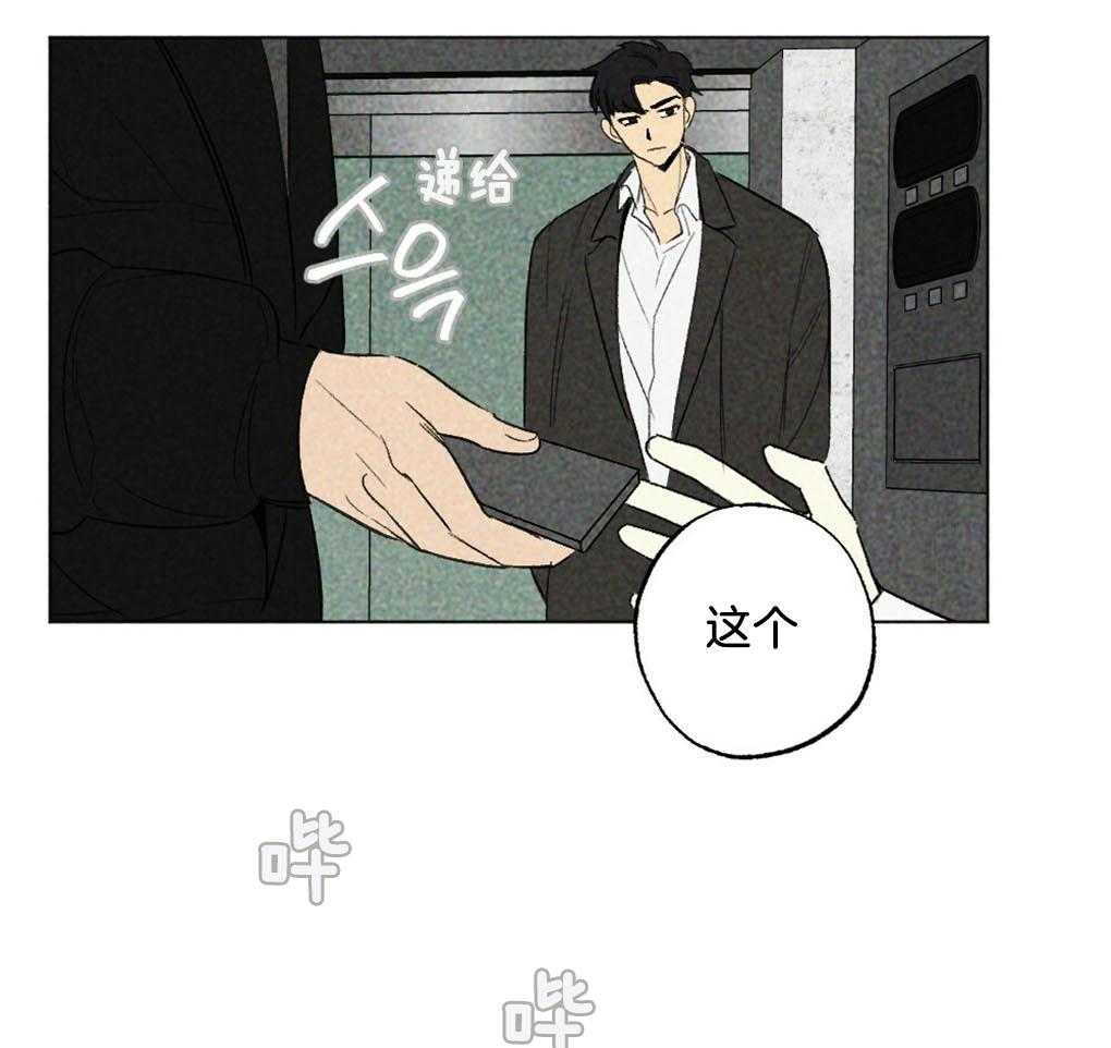 第18话_报警8