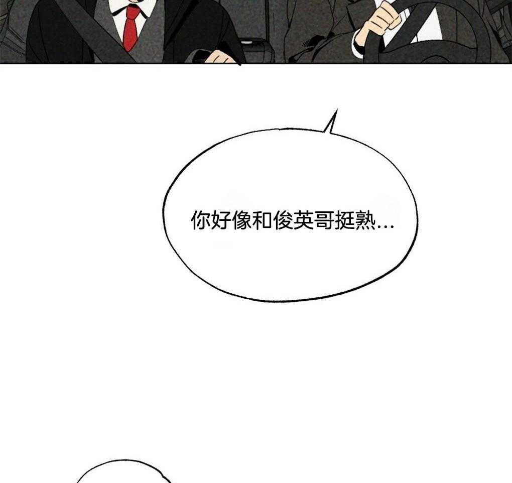 第19话_不要有负担10
