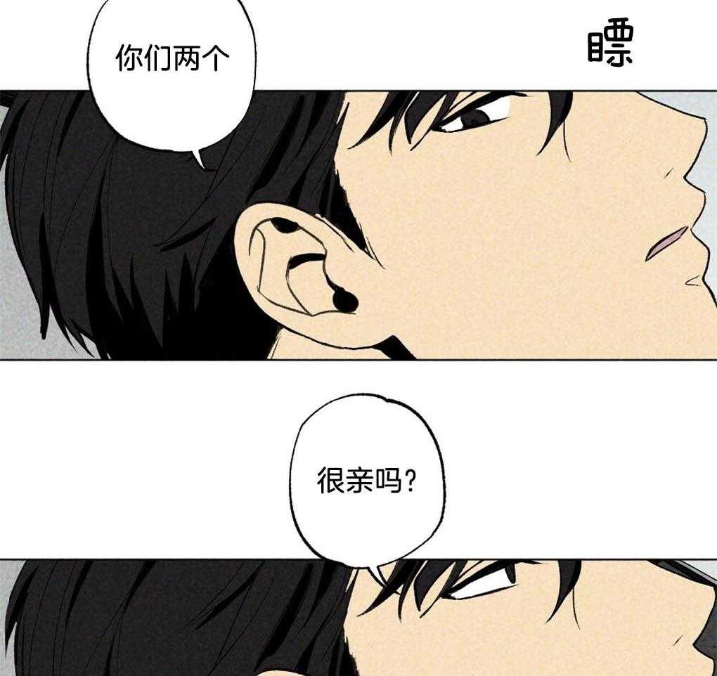 第19话_不要有负担11
