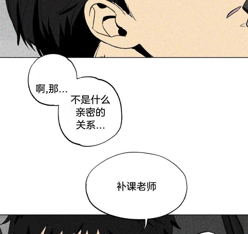 第19话_不要有负担12