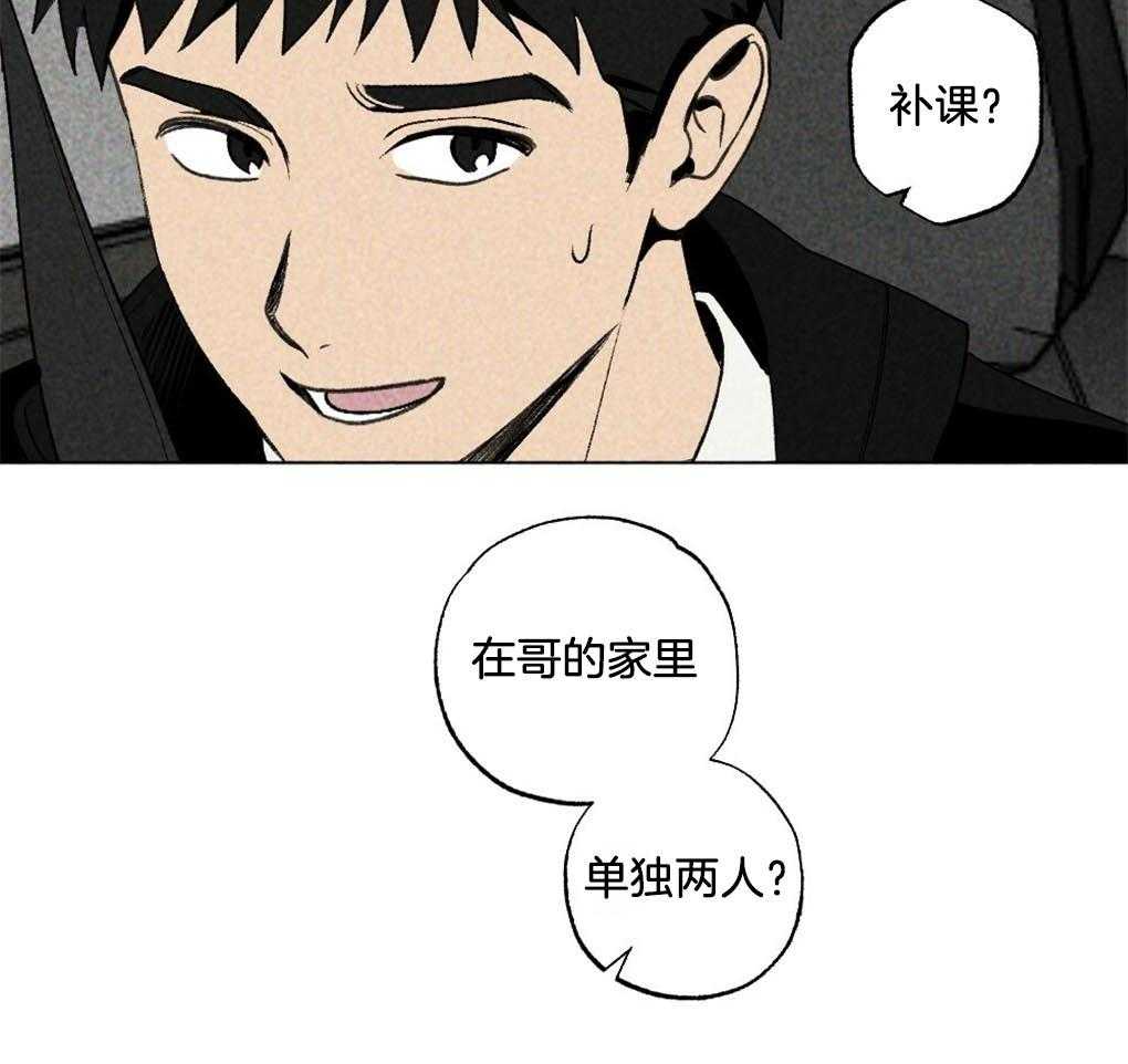 第19话_不要有负担13