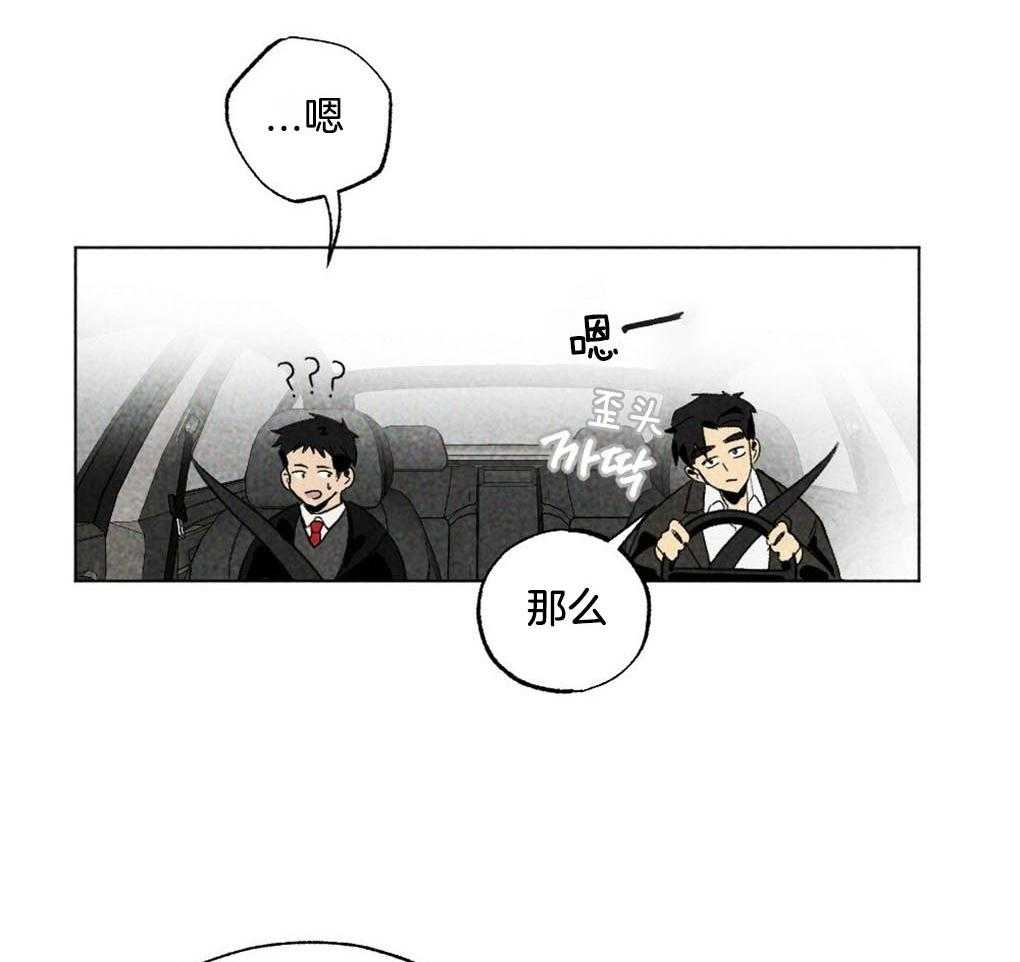 第19话_不要有负担14