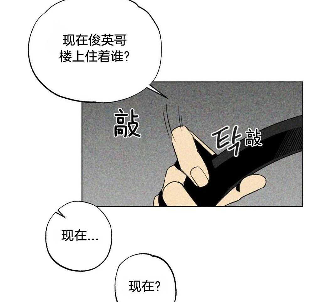 第19话_不要有负担15