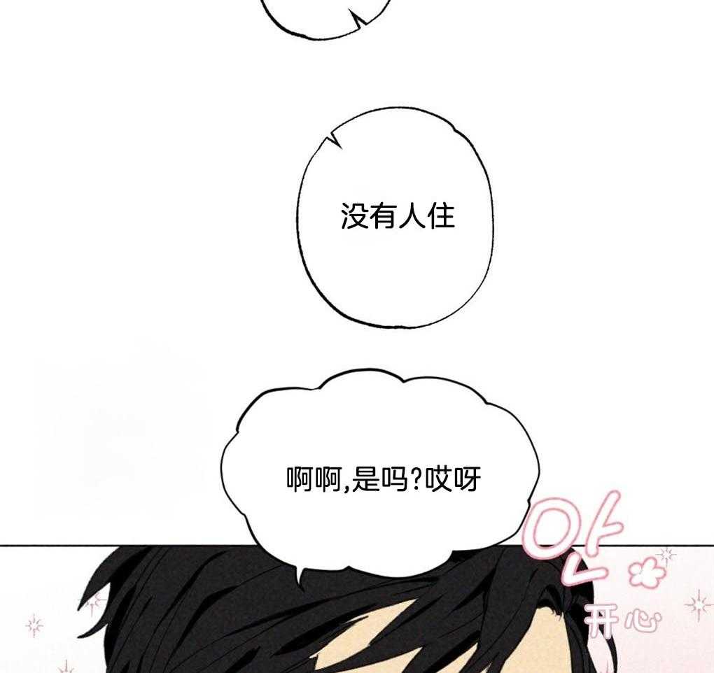 第19话_不要有负担16