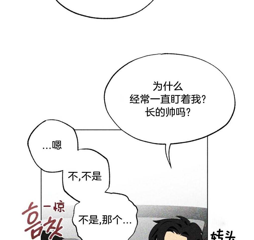 第19话_不要有负担19