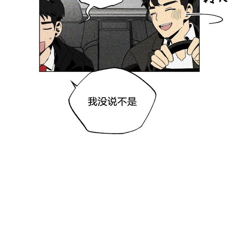 第19话_不要有负担20